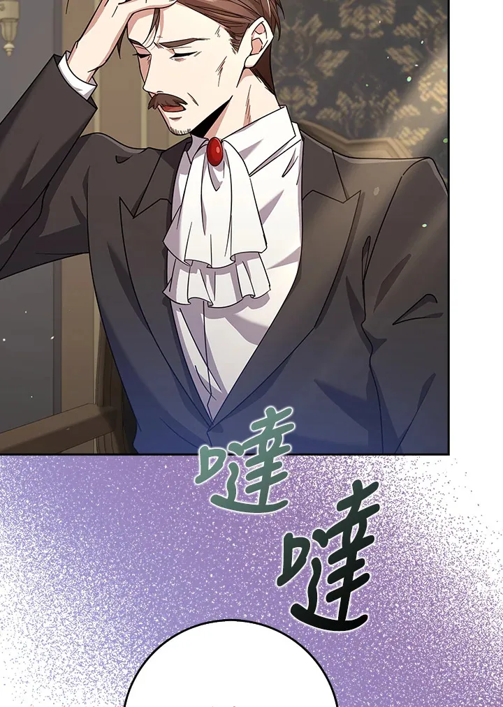 第34话 第23页