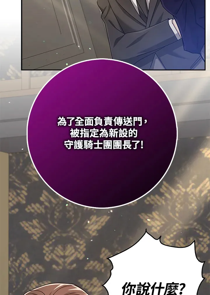 第34话 第25页