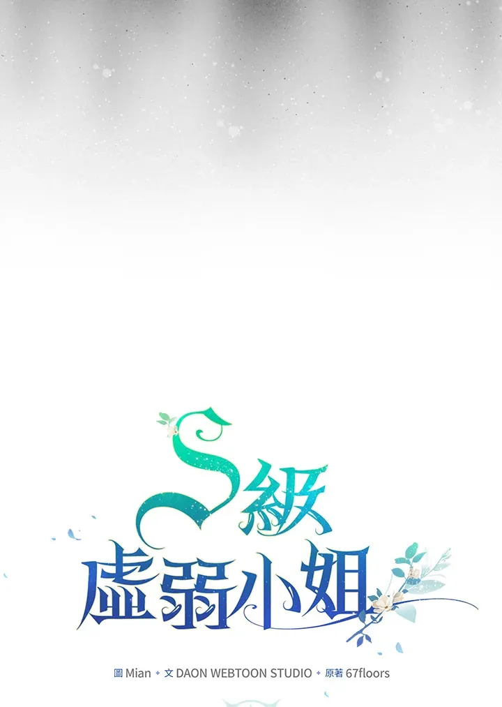 第34话 第28页