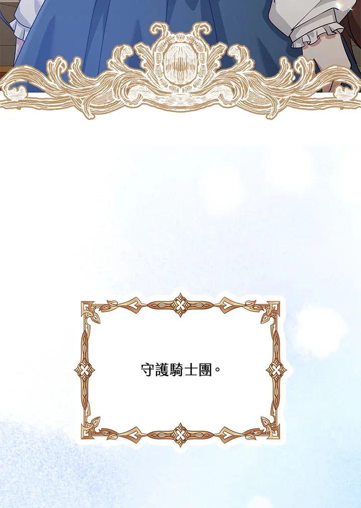 第34话 第31页