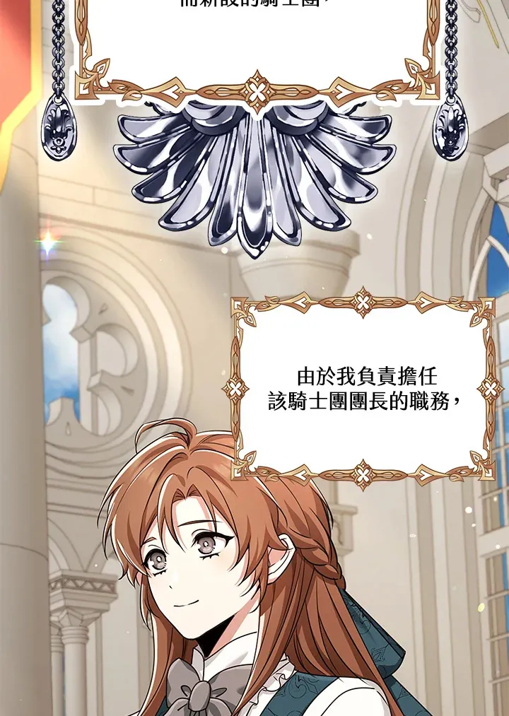 第34话 第34页