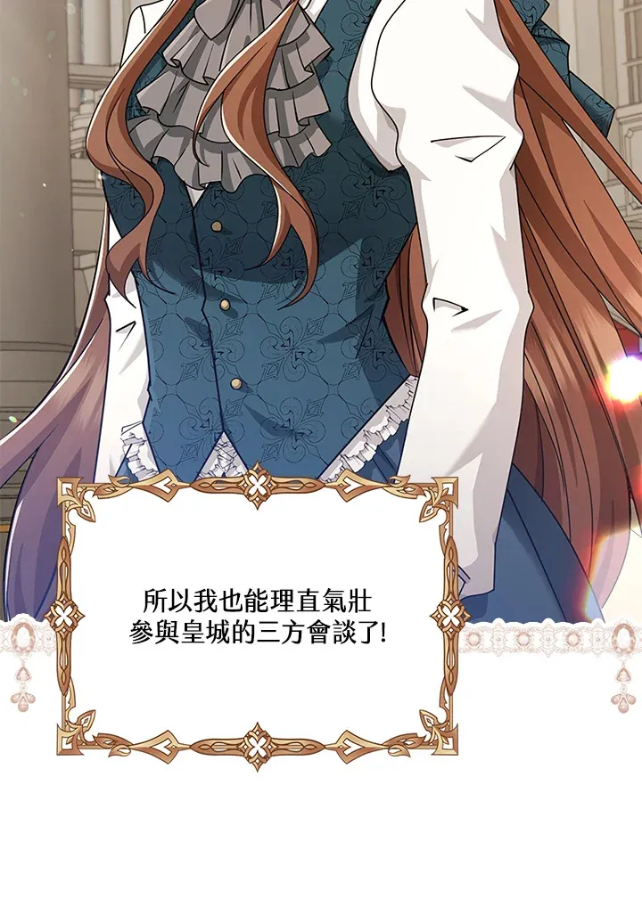 第34话 第35页