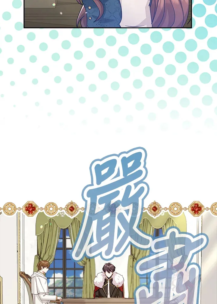 第34话 第37页