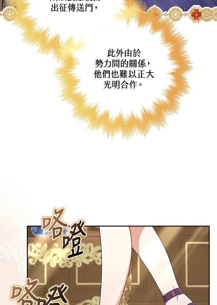 第34话 第39页
