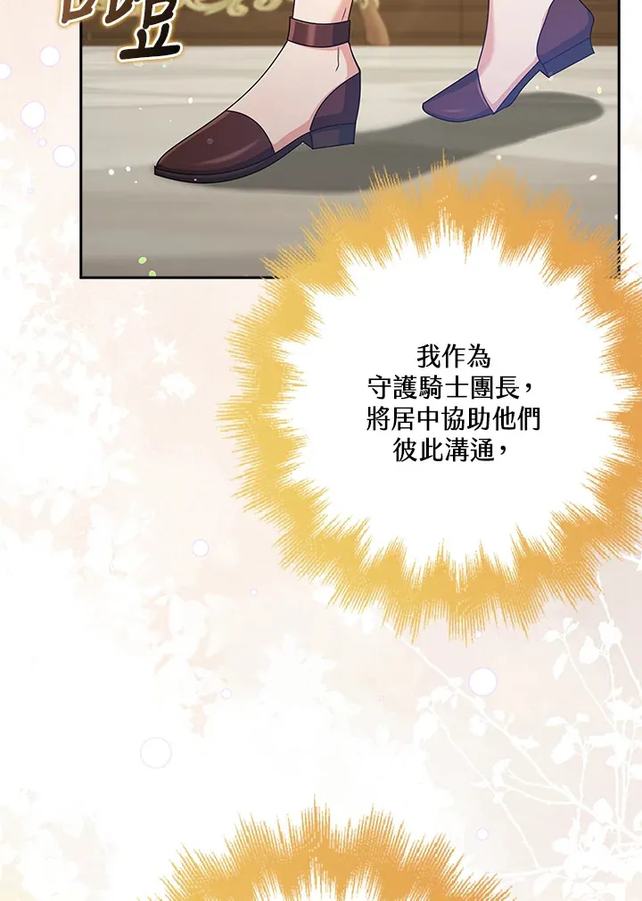 第34话 第40页