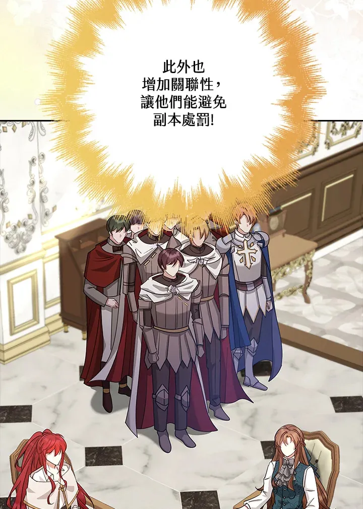 第34话 第41页