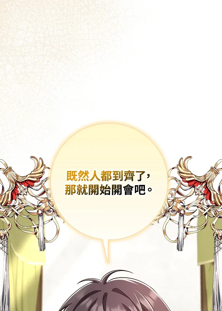 第34话 第43页