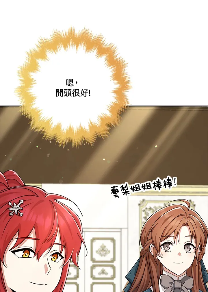 第34话 第47页