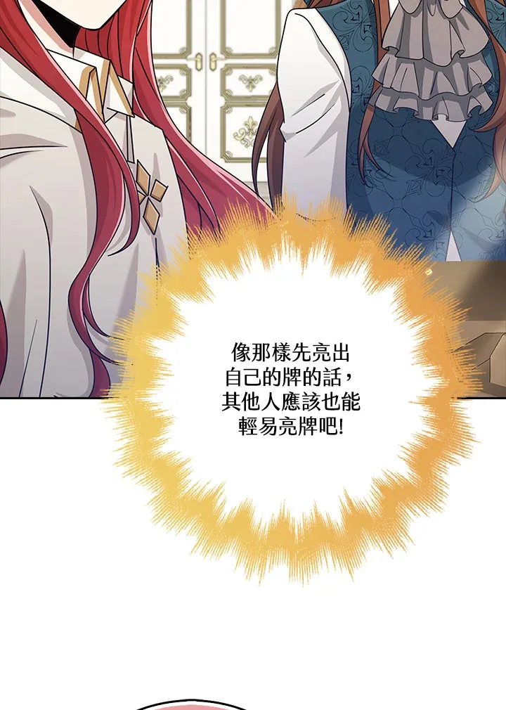 第34话 第48页