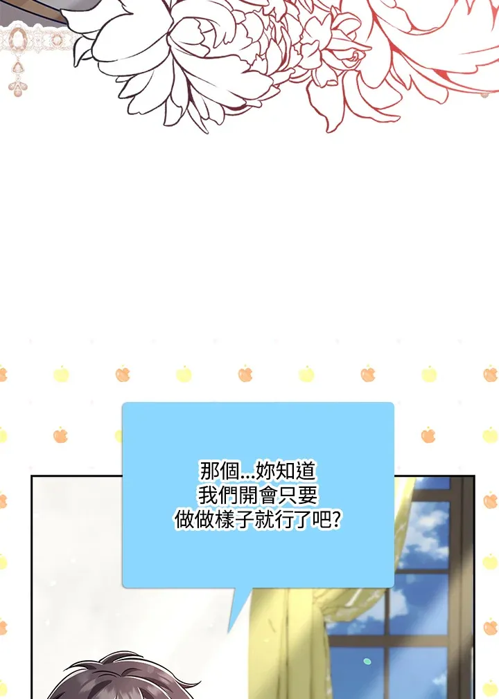 第34话 第52页