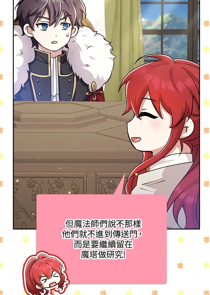 第34话 第53页