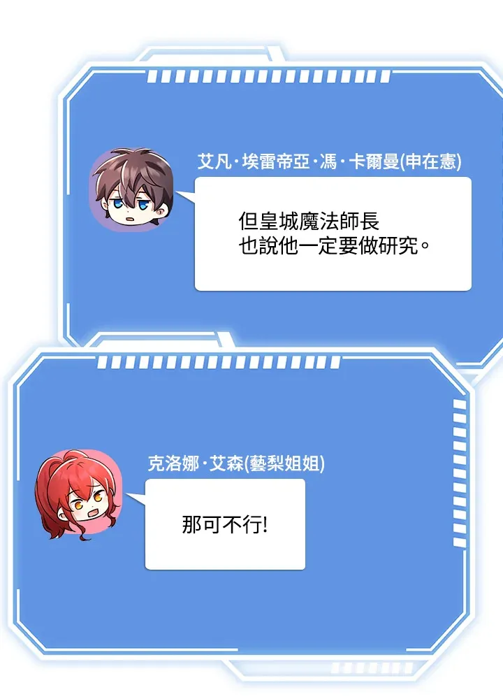 第34话 第55页