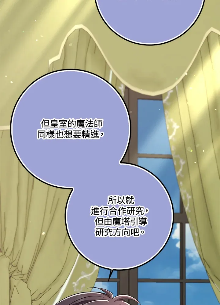 第34话 第57页
