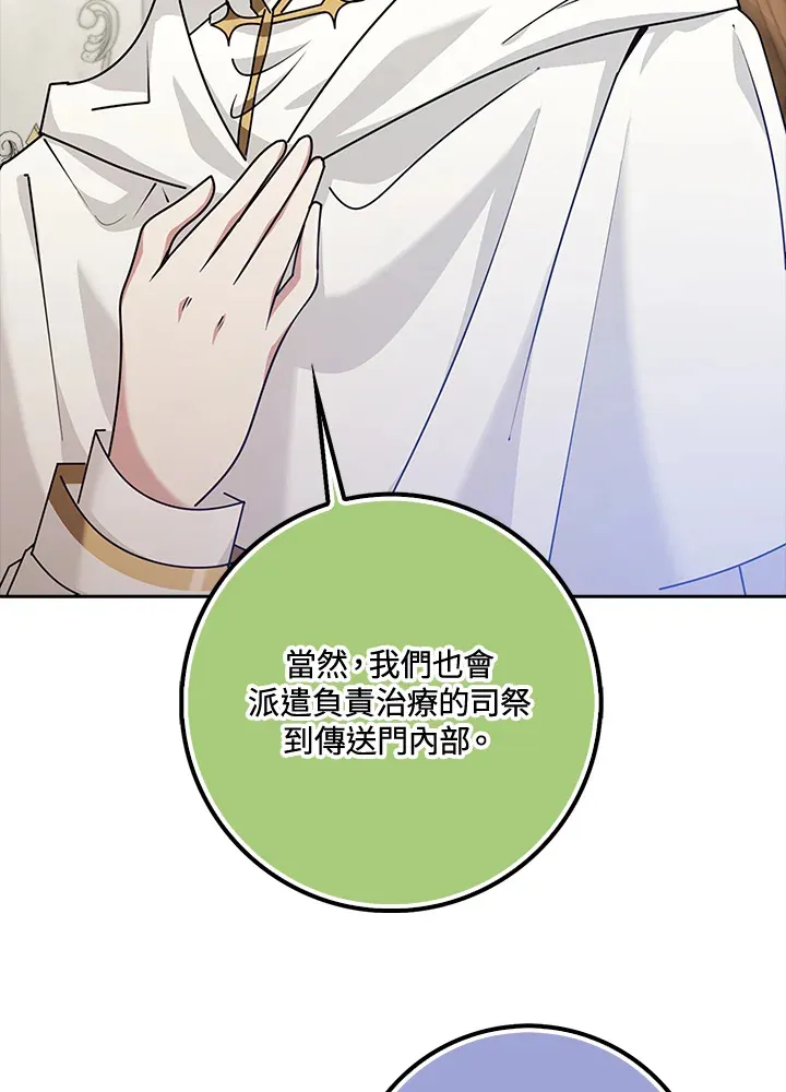 第34话 第62页
