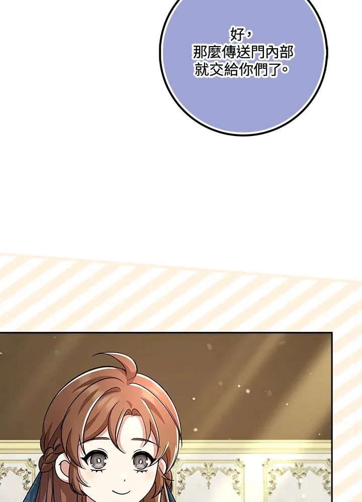第34话 第63页