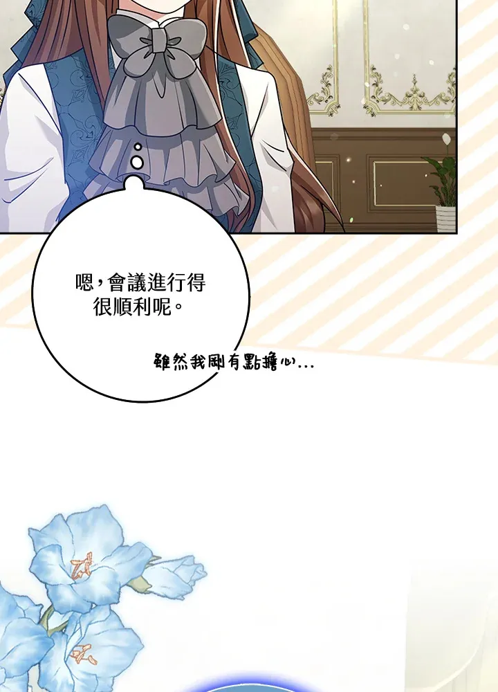第34话 第64页