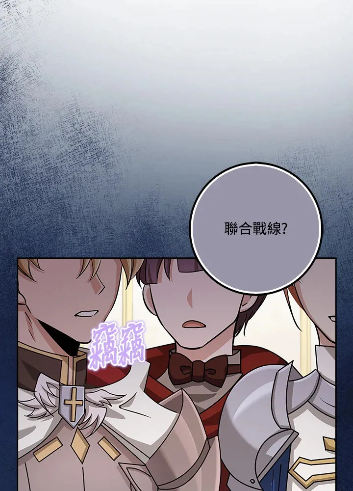第34话 第71页