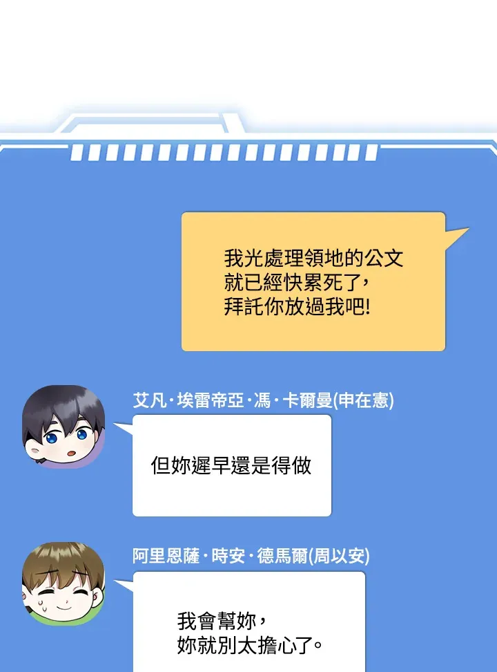 第34话 第78页