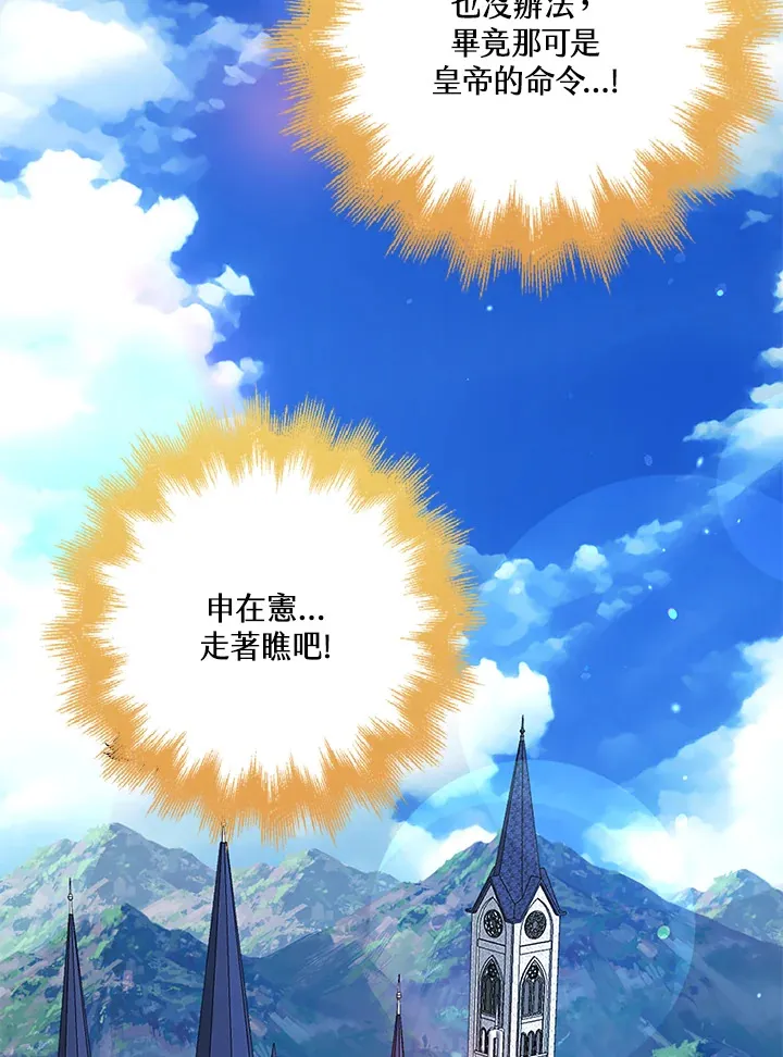 第34话 第80页