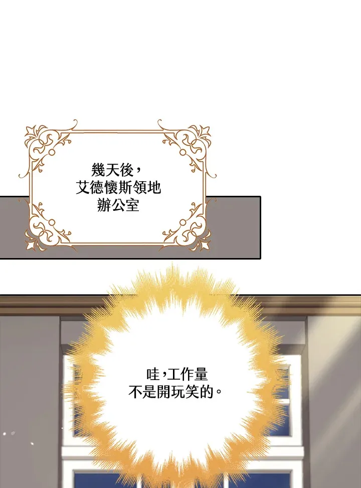 第34话 第84页