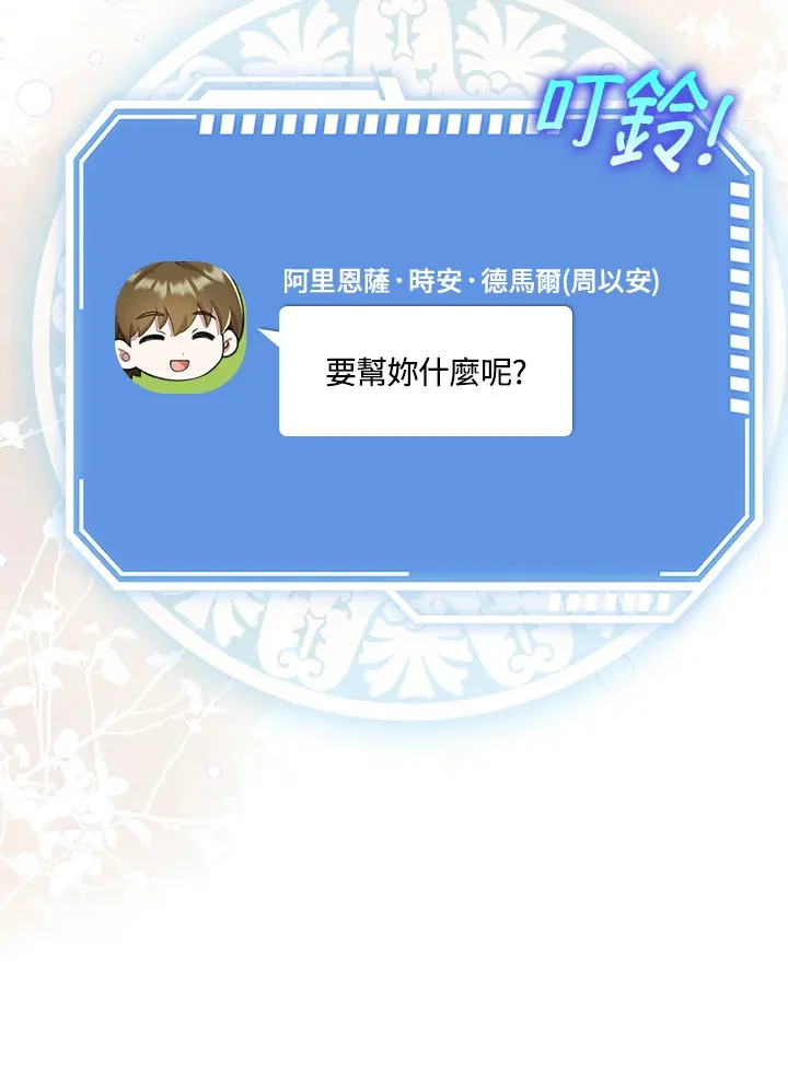 第34话 第91页