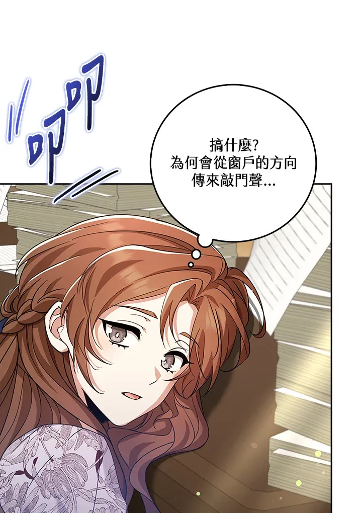 第34话 第92页
