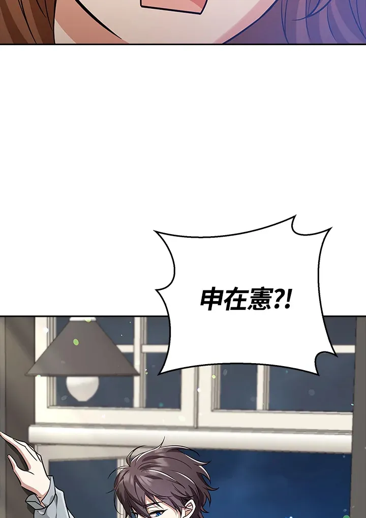 第34话 第94页