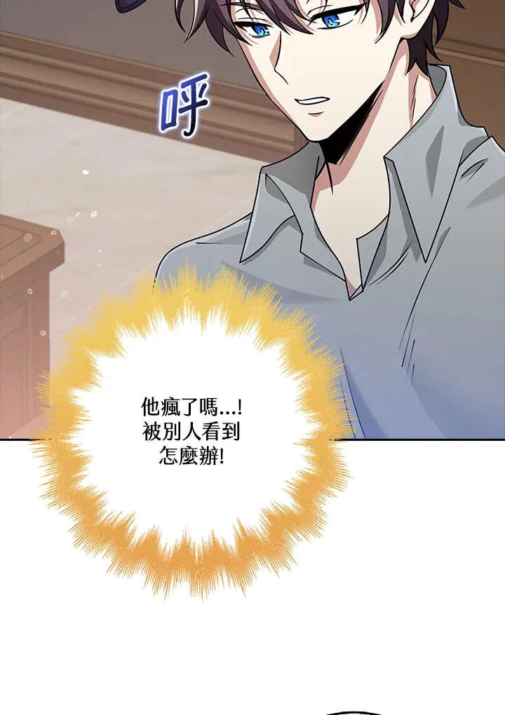 第34话 第96页