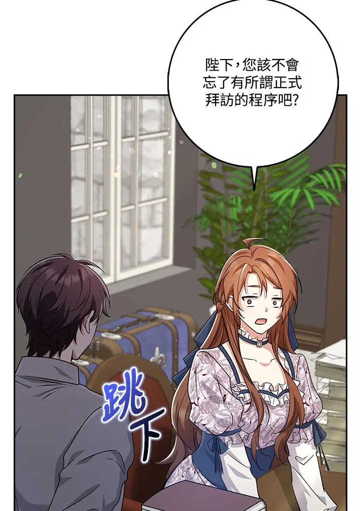 第34话 第97页