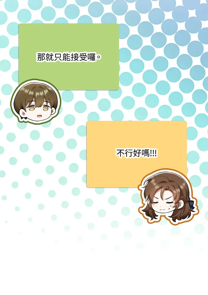 第34话 第107页