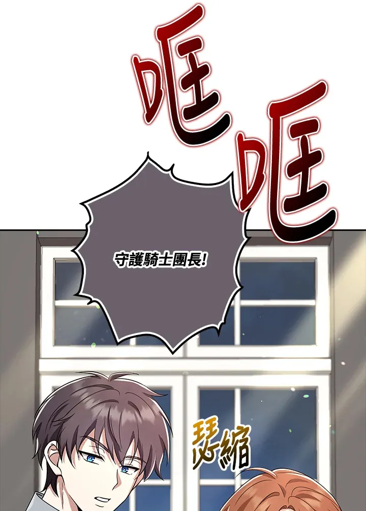 第34话 第108页