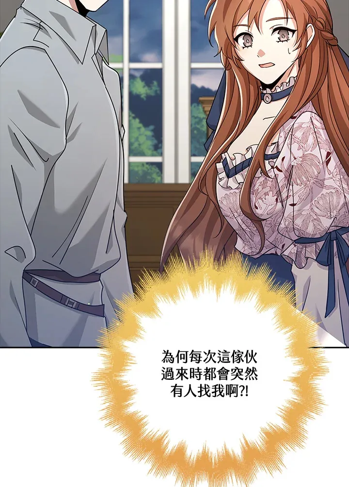 第34话 第109页