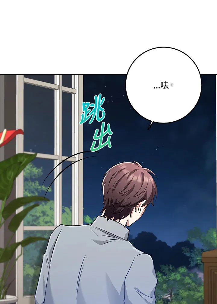 第34话 第112页