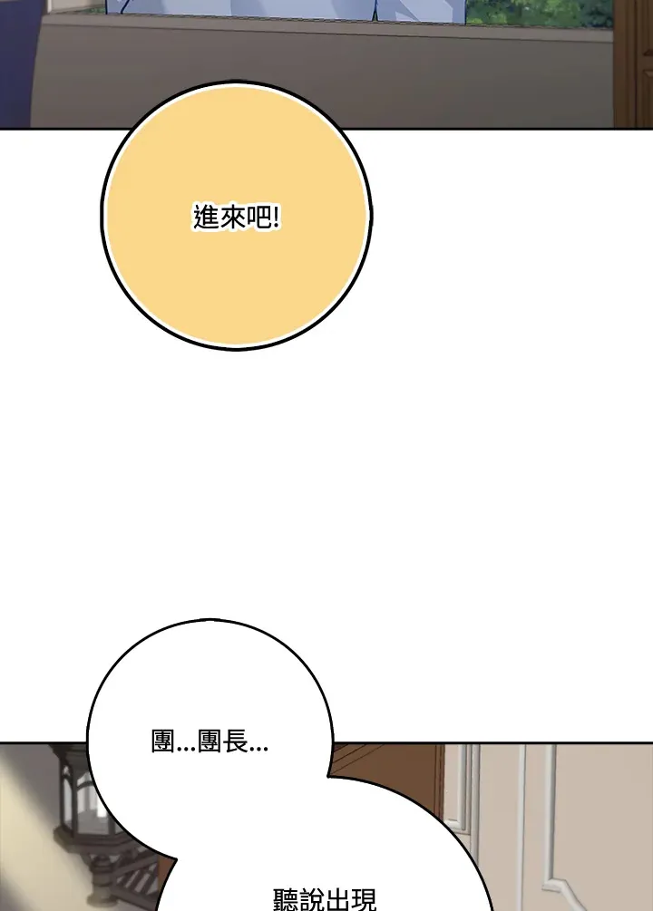 第34话 第113页