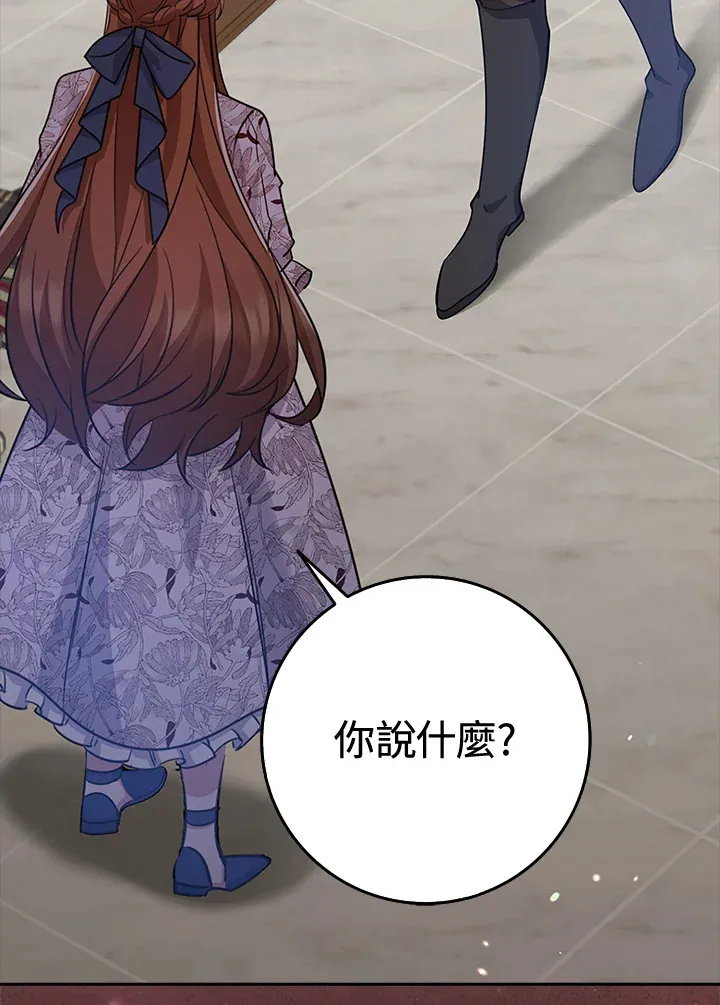 第34话 第115页