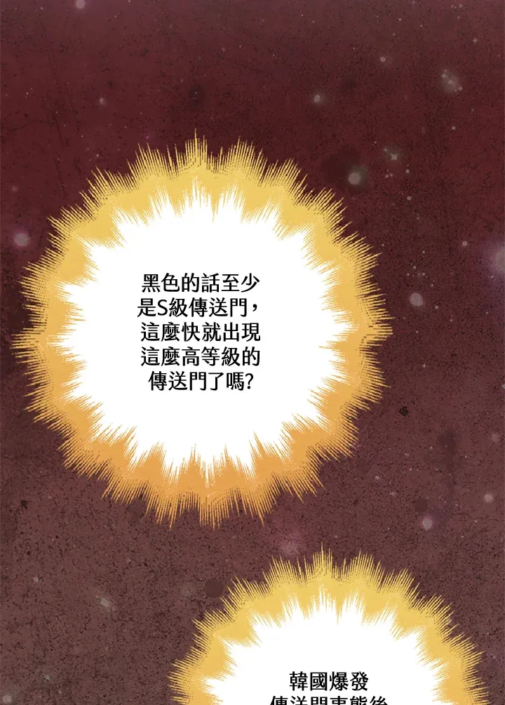第34话 第116页