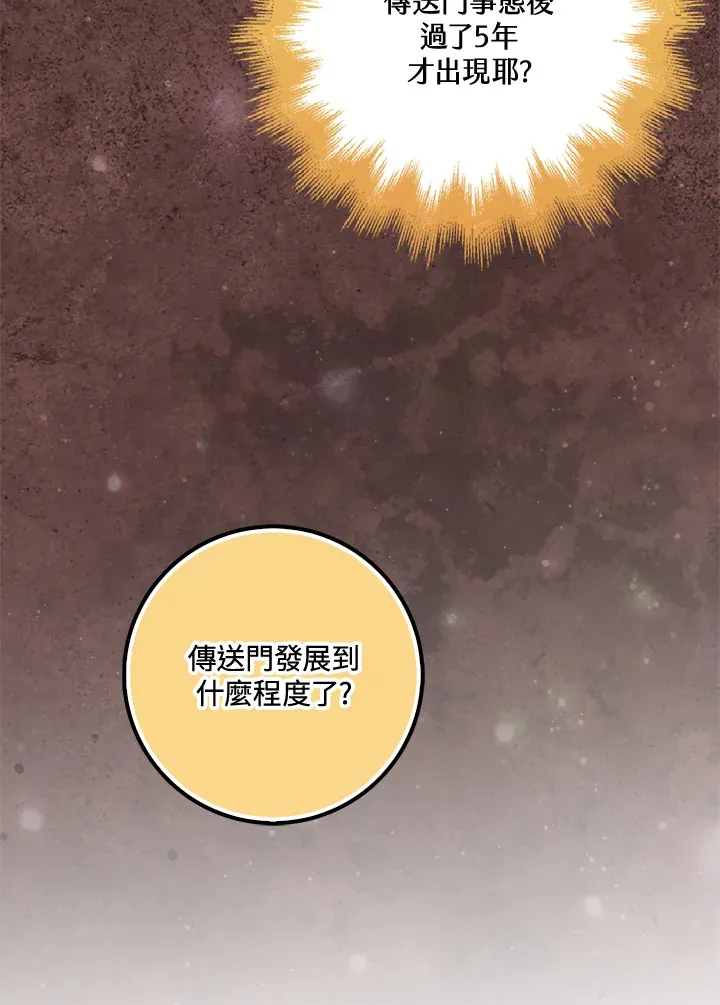 第34话 第117页
