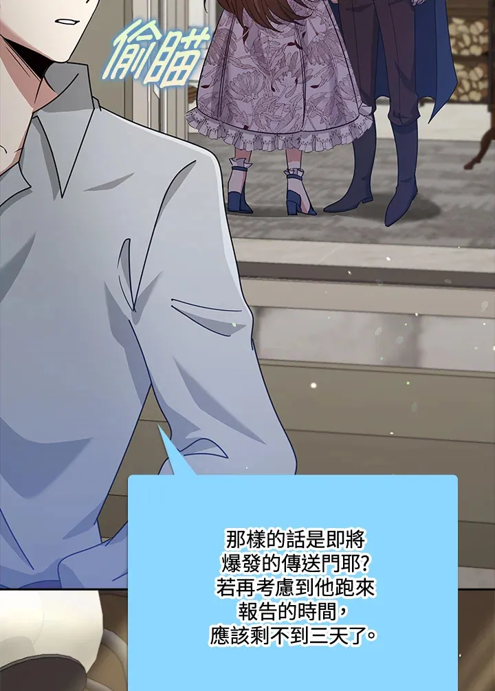第34话 第119页