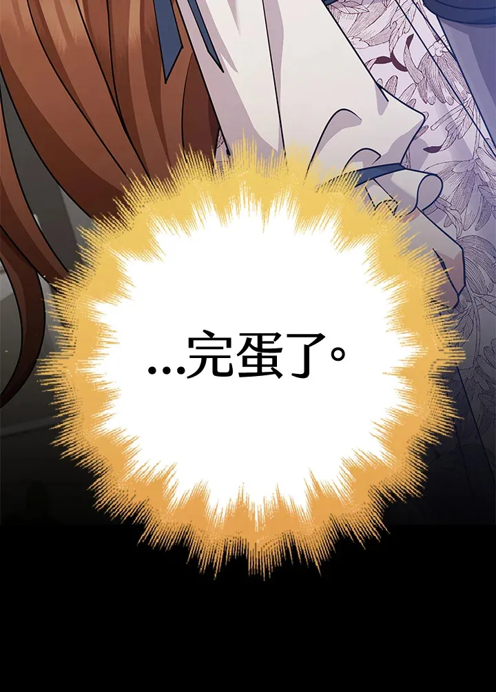第34话 第122页