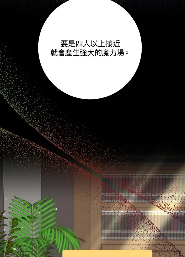 第35话 第2页