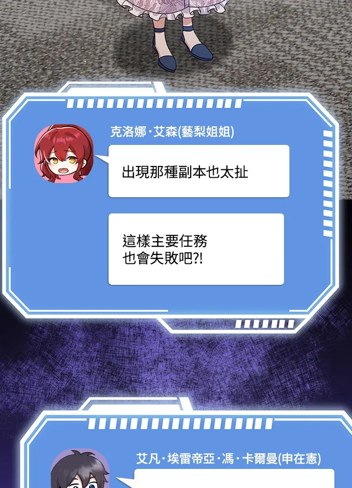第35话 第4页