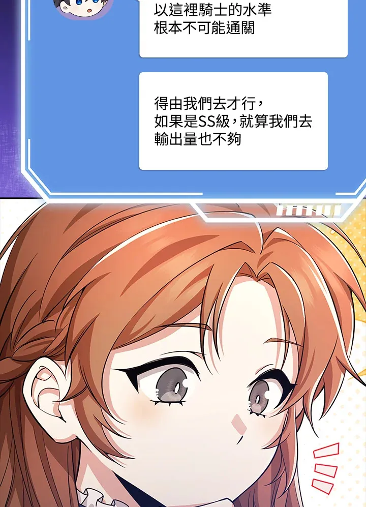 第35话 第5页