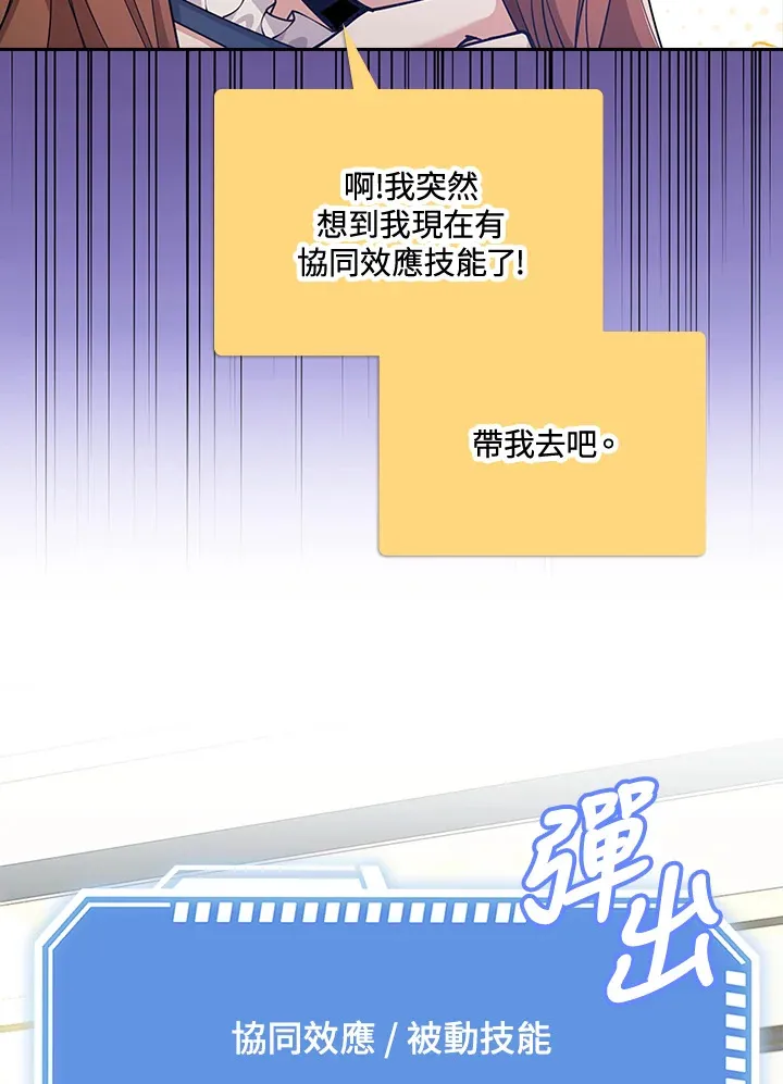 第35话 第6页