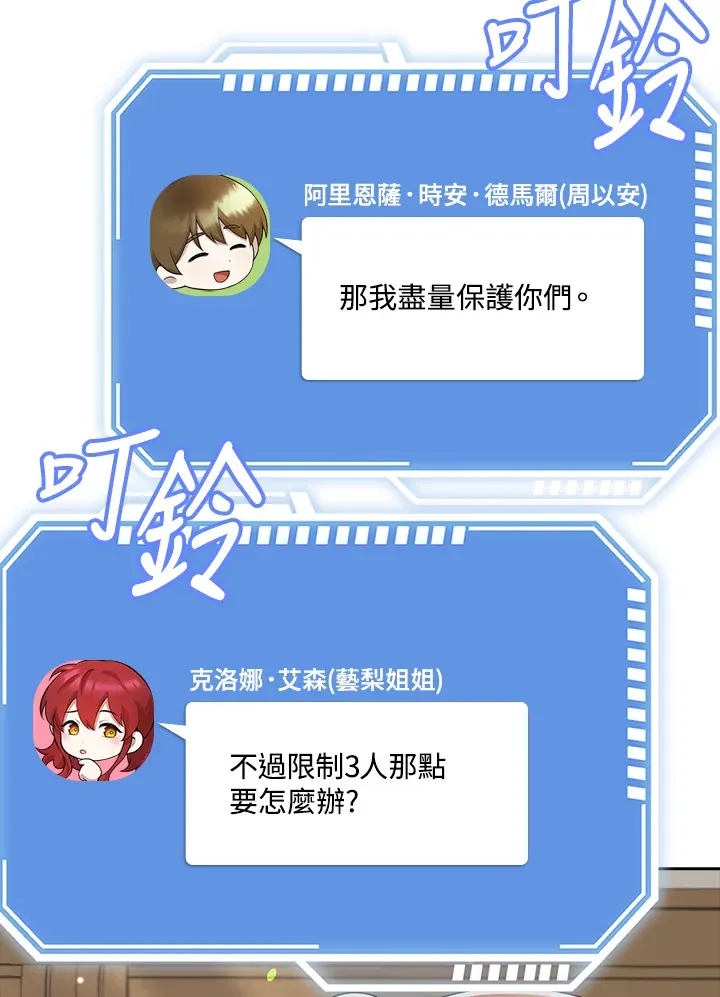 第35话 第9页