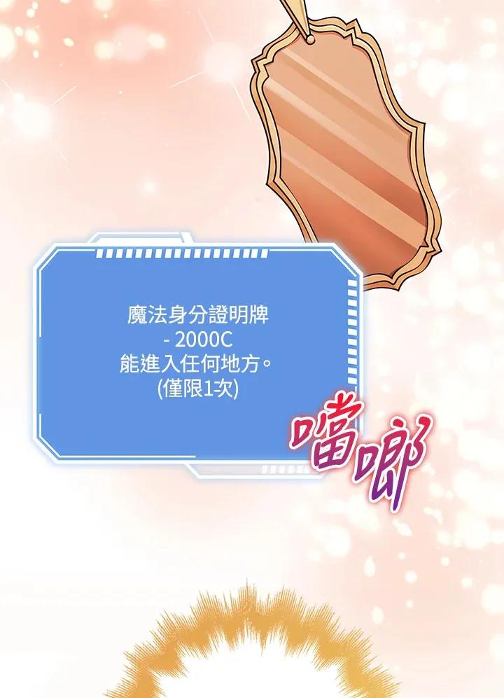 第35话 第12页
