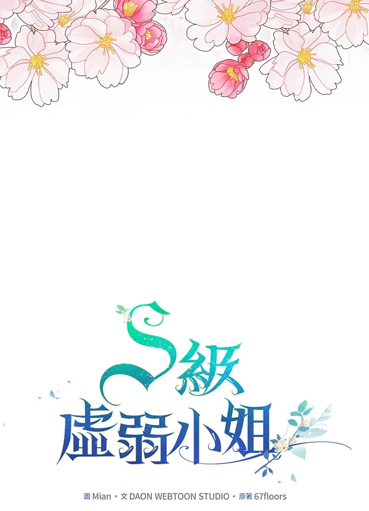 第35话 第15页