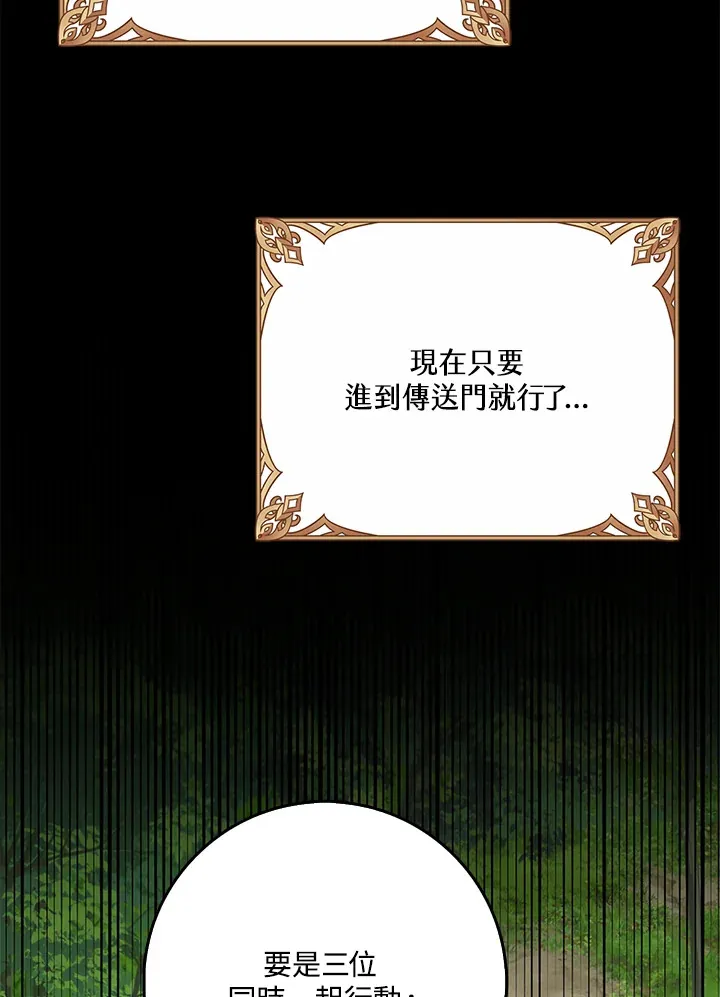 第35话 第17页