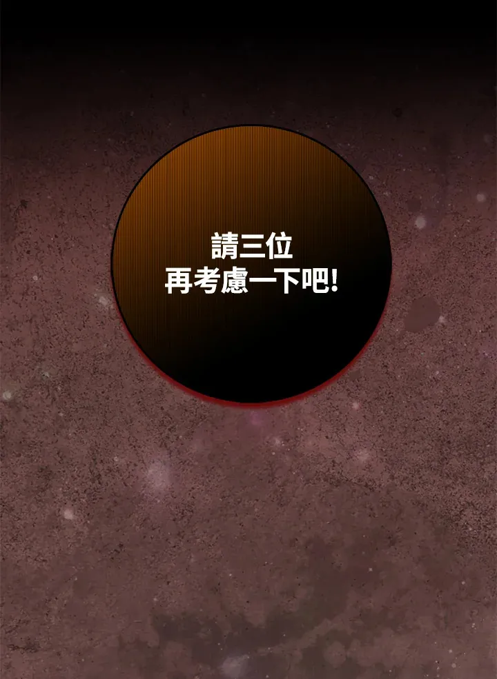 第35话 第20页