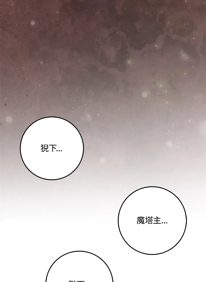 第35话 第21页