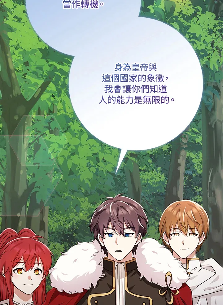 第35话 第24页